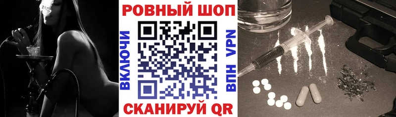 Купить наркоту Дорогобуж Каннабис  Вейп ТГК  Гашиш  Меф  APVP 