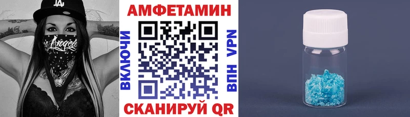 Амфетамин Premium Дорогобуж