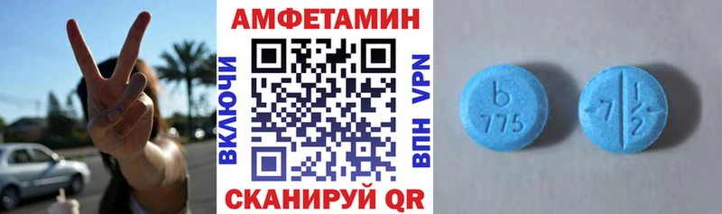 blacksprut ТОР  Дорогобуж  Амфетамин 97% 
