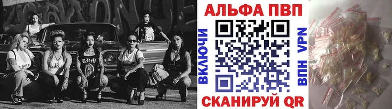 blacksprut рабочий сайт  как найти   Дорогобуж  Alpha PVP кристаллы 