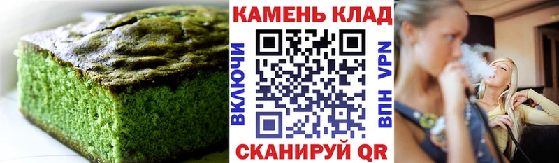 цены наркотик  Дорогобуж  Печенье с ТГК конопля 