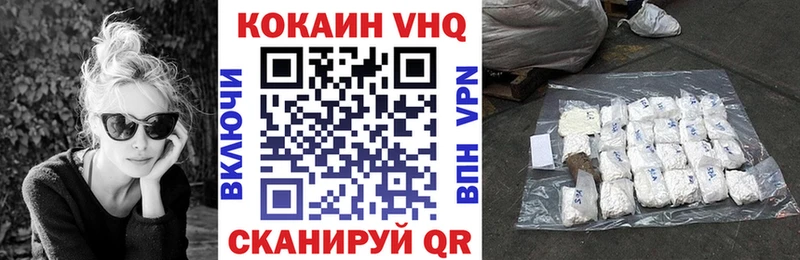 магазин продажи наркотиков  Дорогобуж  Cocaine Fish Scale 