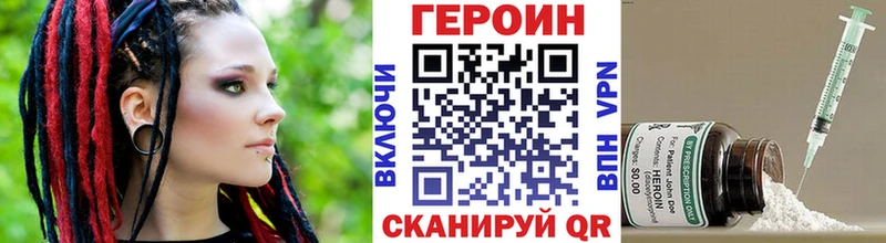 кракен как войти Дорогобуж Героин белый