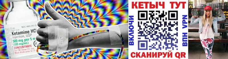 КЕТАМИН ketamine  цены   Дорогобуж 