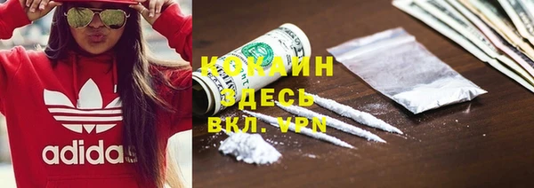 кристаллы Аркадак