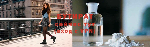 кристаллы Аркадак