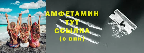 кристаллы Аркадак