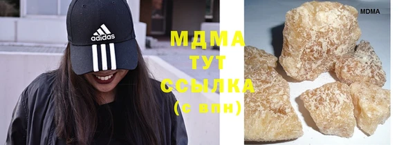 кристаллы Аркадак