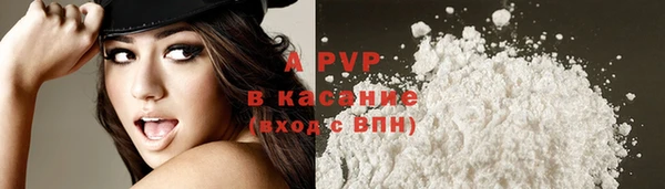 кристаллы Аркадак