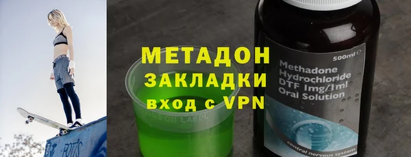 apvp Арсеньев