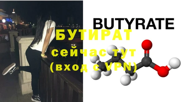 крисы Армянск