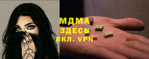 крисы Армянск