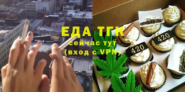 кристаллы Аркадак