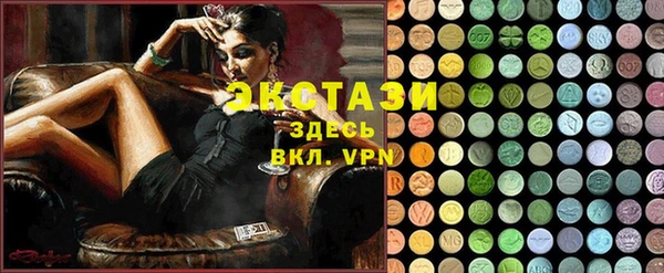кристаллы Аркадак