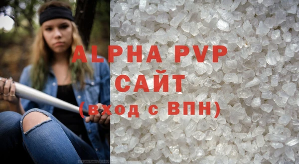 крисы Армянск