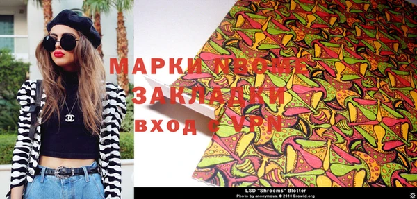 apvp Арсеньев