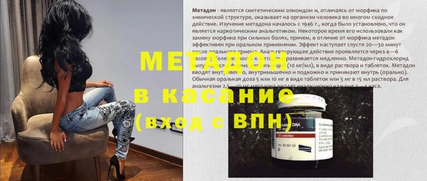 кристаллы Аркадак