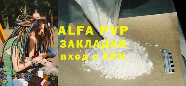 кристаллы Аркадак