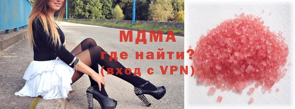 крисы Армянск