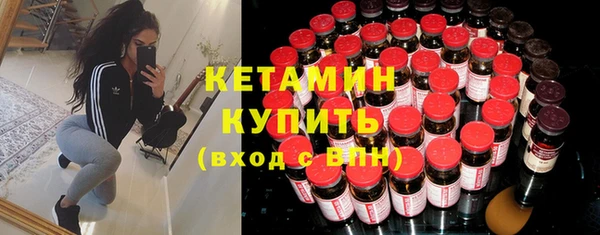 кристаллы Аркадак