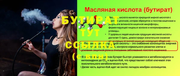 крисы Армянск