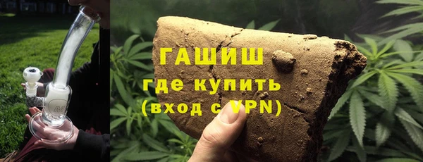 крисы Армянск
