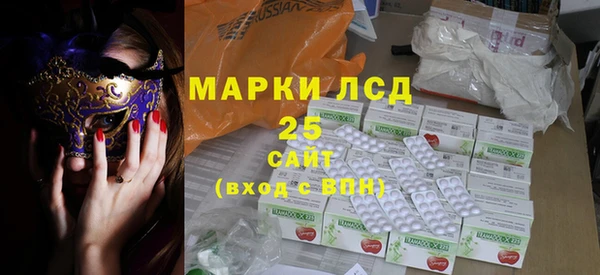 apvp Арсеньев