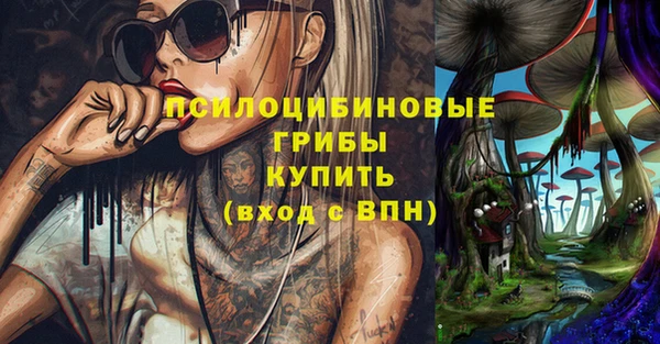 кристаллы Аркадак
