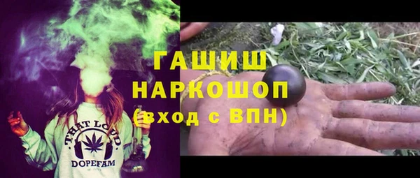 кристаллы Аркадак