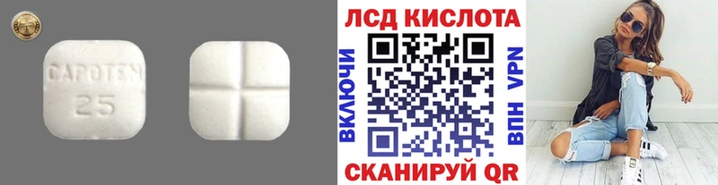 хочу наркоту Дорогобуж ЛСД экстази ecstasy