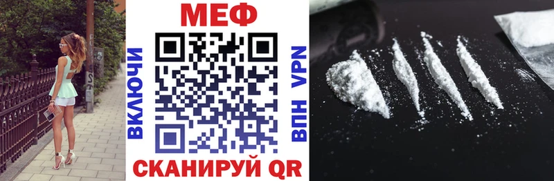 цены наркотик  Дорогобуж  Меф mephedrone 