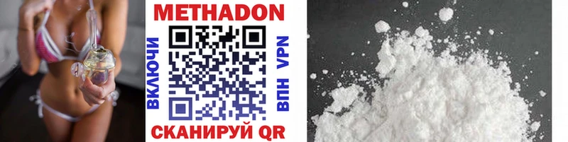 сайты даркнета официальный сайт  Дорогобуж  МЕТАДОН мёд  как найти закладки  ОМГ ОМГ сайт 