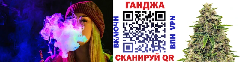 МАРИХУАНА тримм Дорогобуж